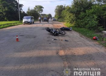 Фото: Національна поліція