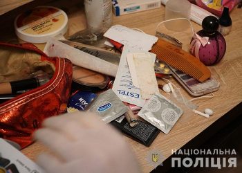 Фото: Національна поліція