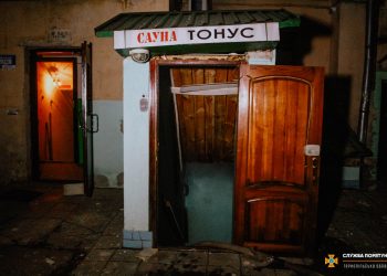 Фото: ДСНС у Тернопільській області