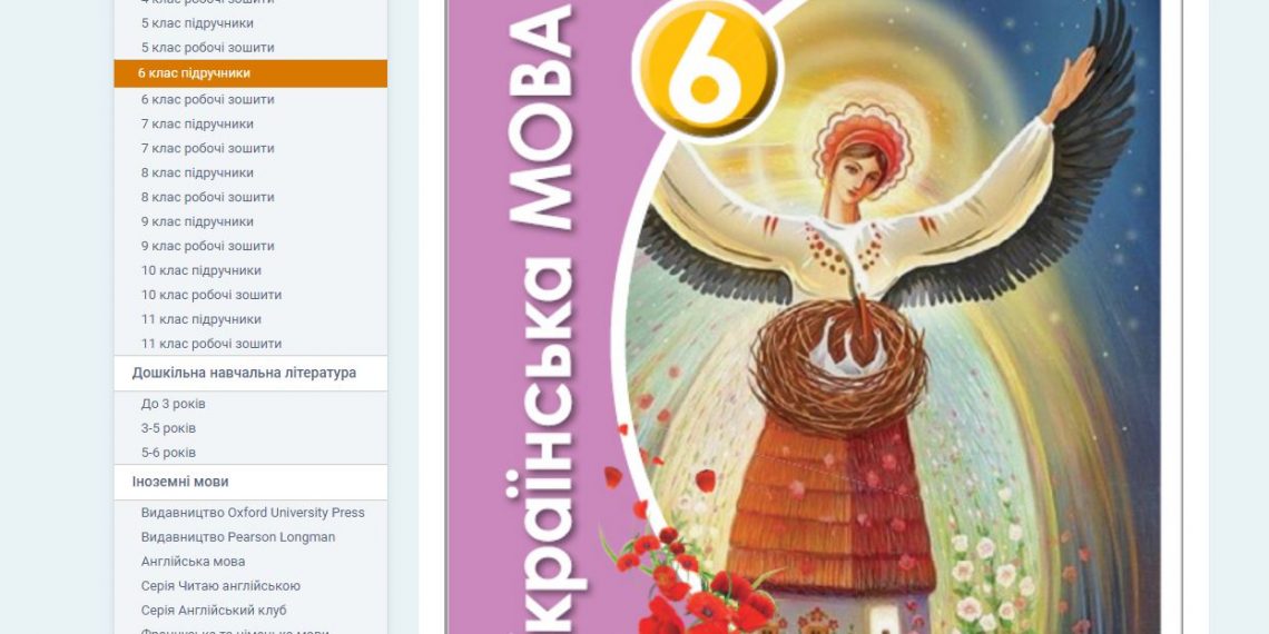 Фото: Олег Шупляк