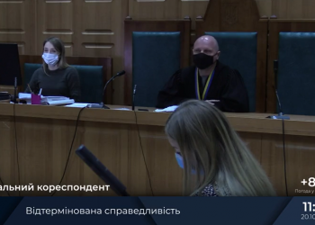 Фото з минулого засідання суду по справі Олега Струня