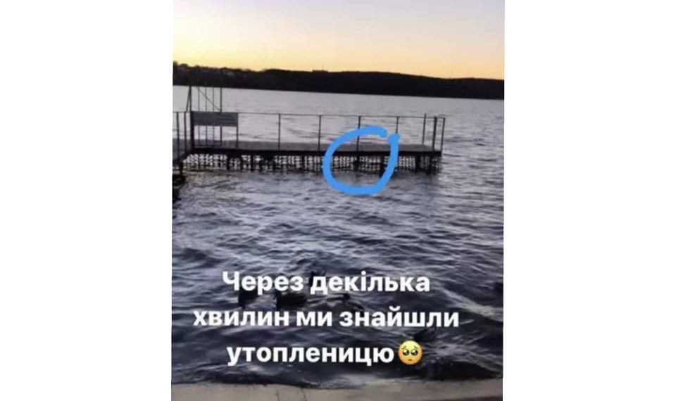 Фото: від очевидців