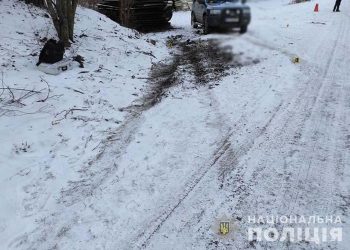 Фото: Національна поліція