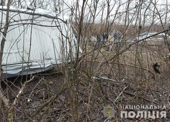 Фото: пресслужба ГУНП у Тернопільській області