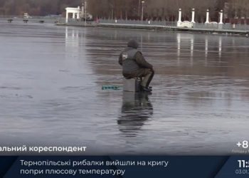 Скріншот з відео