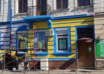 У Тернополі фарбують будинок// Фото: Файне місто