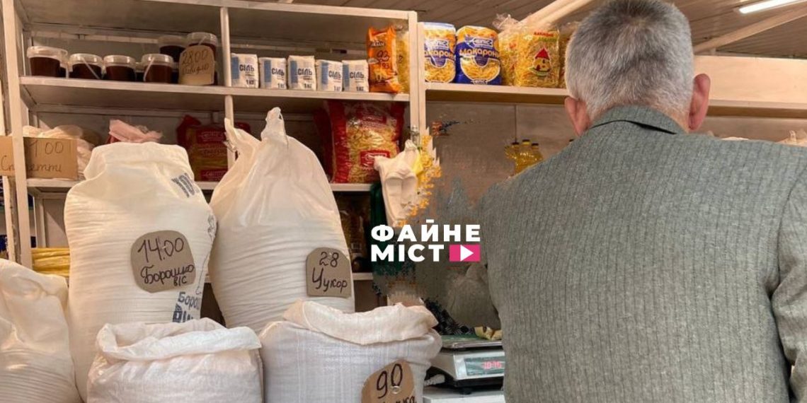 Ціни на цукор у Тернополі// Фото: Файне місто