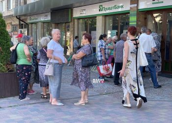 Черги людей до банків у Тернополі//
Фото: Файне місто
