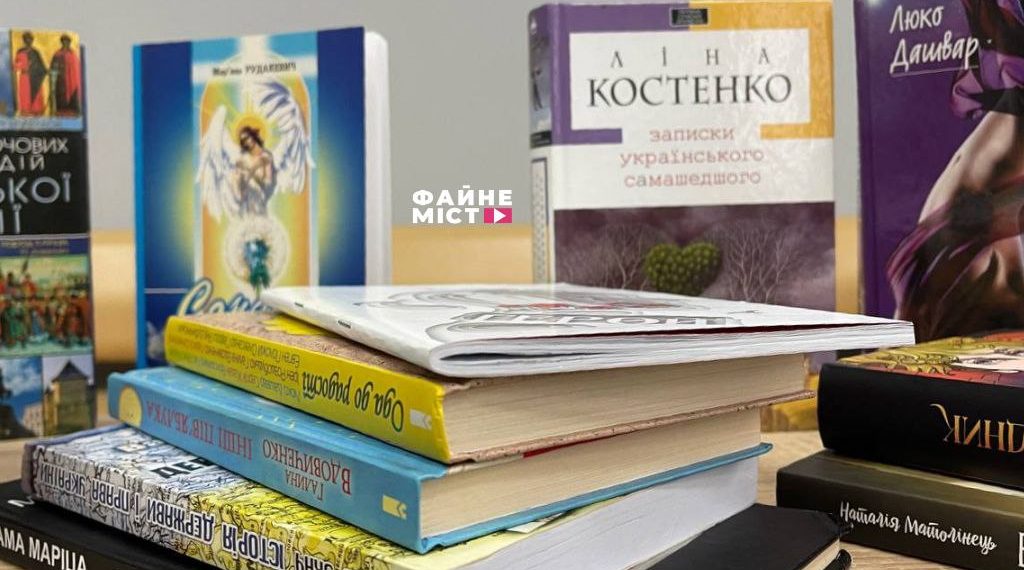 Фото ілюстративне // Джерело: Файне місто