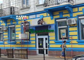 5 серпня у Тернополі дофарбовують будинок "з сердечком"// Фото: Файне місто