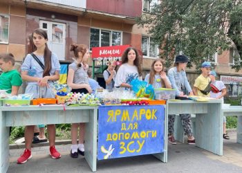 Ярмарок для допомоги ЗСУ в Тернополі//
Фото: Файне місто