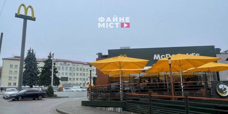 McDonald's у Тернополі. Фото: Файне місто