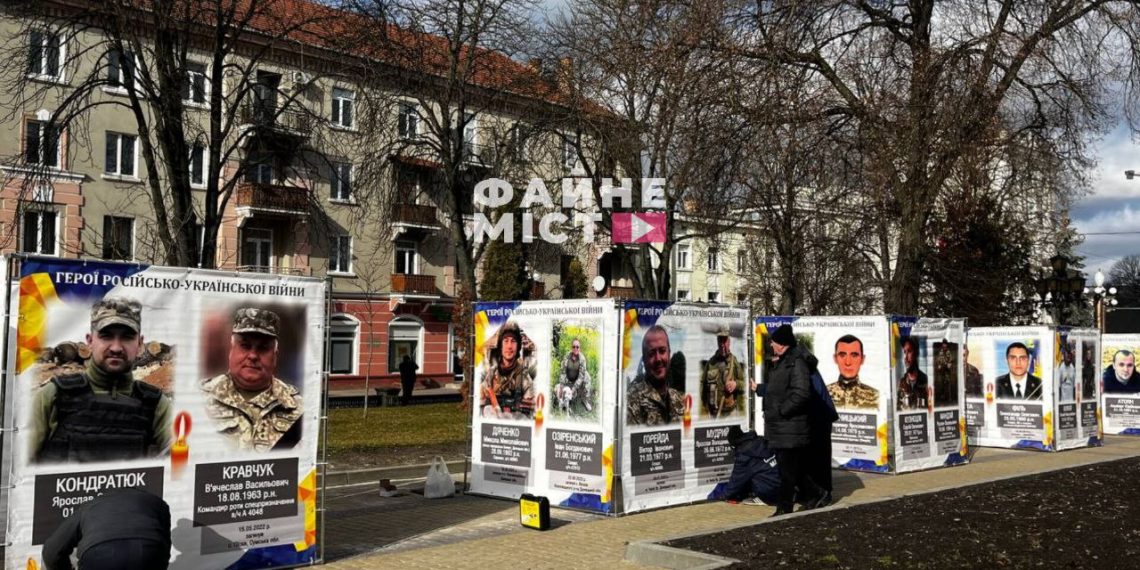 Фото: Файне місто