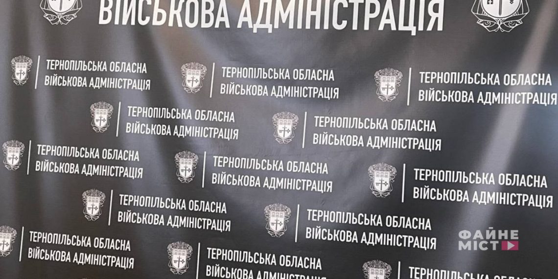 Фото: Файне місто