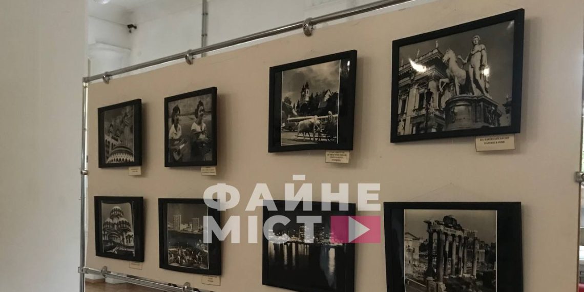 Фото: Файне місто