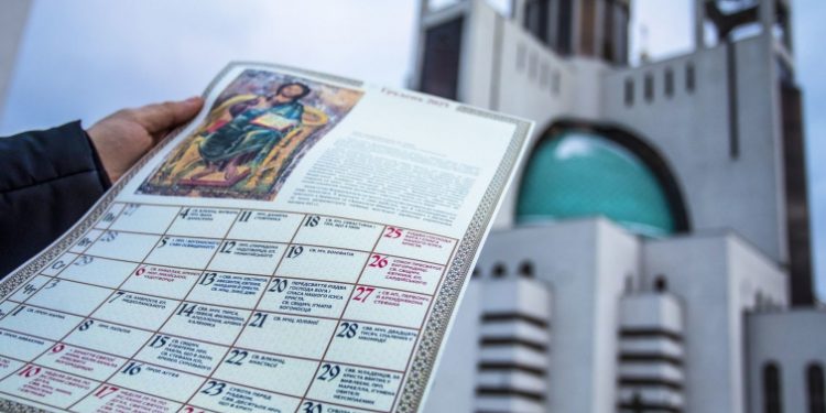Церковний календар // Фото: УГКЦ