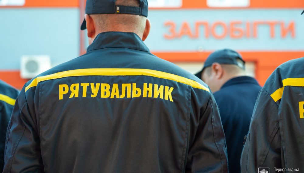 Фото: Тернопільська міська рада