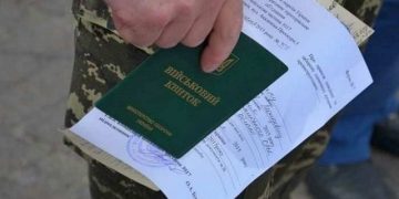Фото ілюстративне з мережі Інтернет
