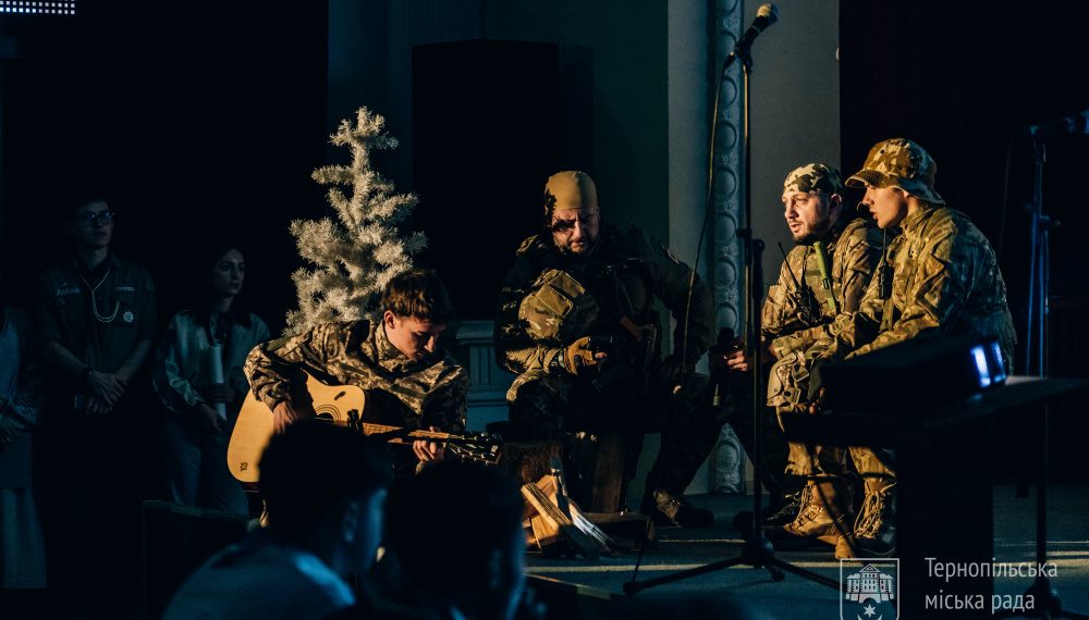 Фото: Тернопільська міська рада