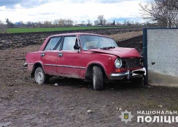 Фото: поліція Тернопільщини