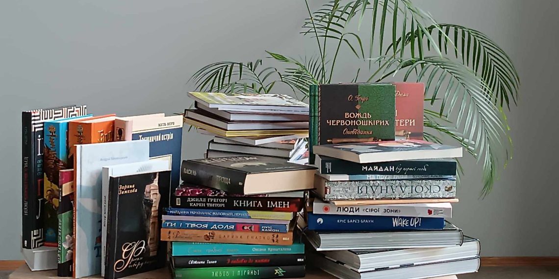 Фото: Тернопільська міська ЦБС