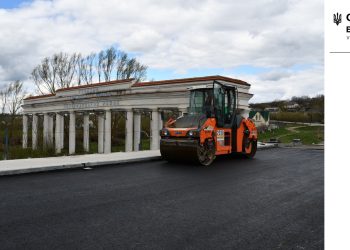 Фото: Служба відновлення та розвитку інфраструктури у Тернопільській області