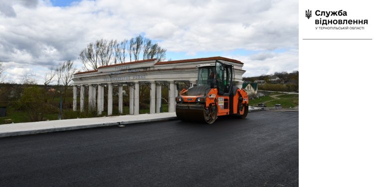 Фото: Служба відновлення та розвитку інфраструктури у Тернопільській області