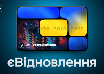 Фото: джерело інтернет