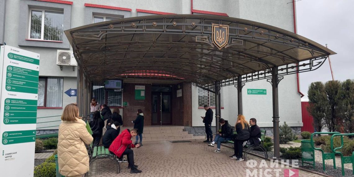 Тернопільський сервісний центр МВС // Фото: Файне місто