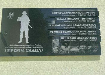 Фото: Підгороднянська територіальна громада