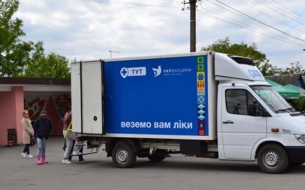 Фото: Державна служба України з лікарських засобів та контролю за наркотиками