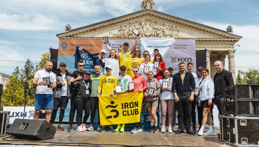 Фото: Тернопільська міська рада