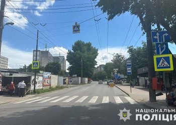 Фото: поліція Тернопільської області