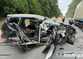 Фото: поліція Тернопільщини