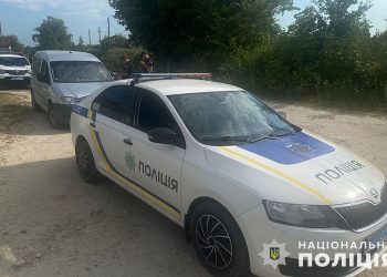 Фото: поліція Тернопільської області