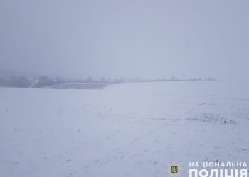 Фото: поліція Тернопільщини