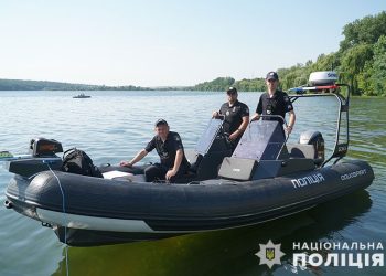 Фото: поліція Тернопільської області