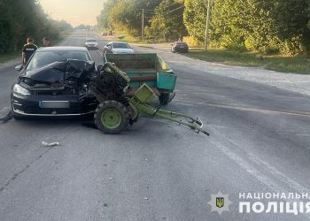 Фото: ГУНП в Тернопільській області