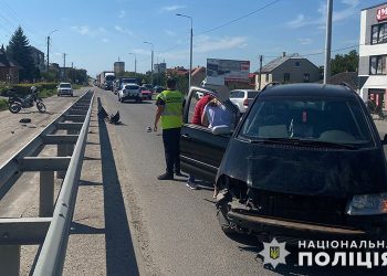 Фото: поліція Тернопільщини