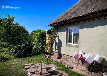 Фото: ГУ ДСНС Тернопільщини