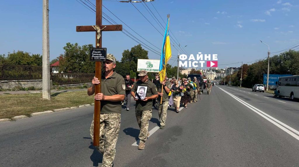 Фото: Файне місто