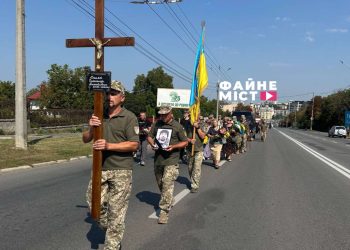 Фото: Файне місто