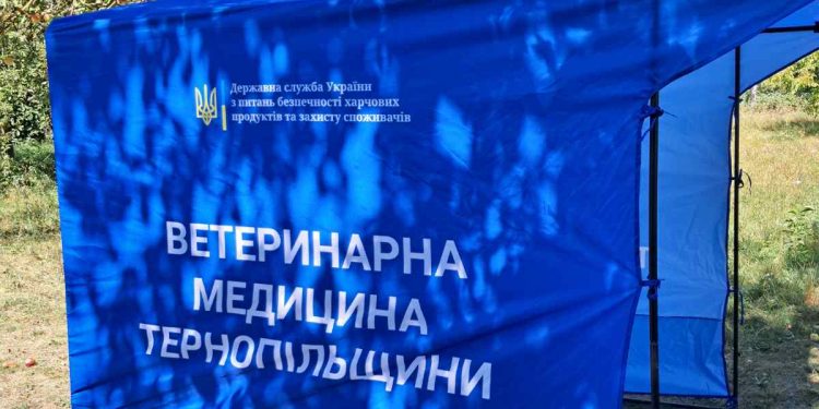 Фото: Головне управління Держпродспоживслужби в Тернопільській області