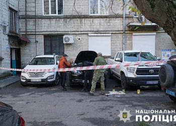 Фото: поліція Тернопільщини