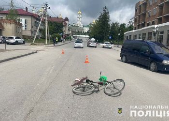 Фото: поліція Тернопільщини