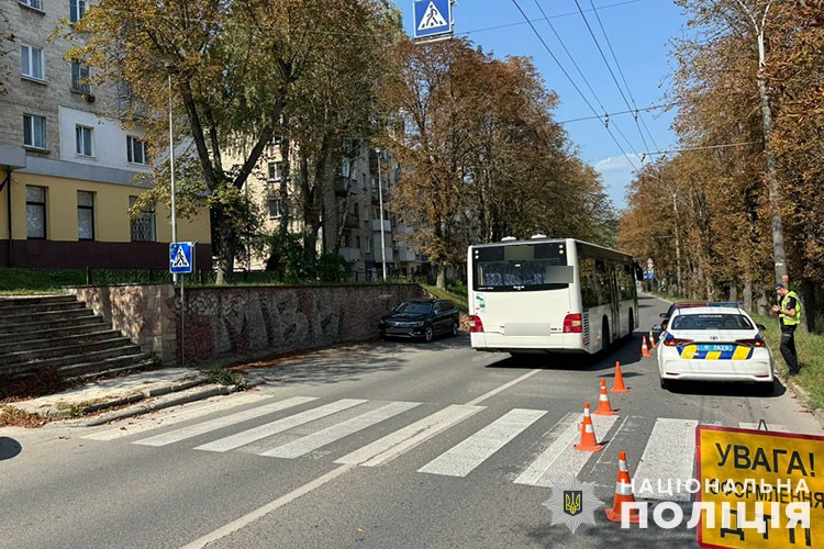 Фото: поліція Тернопільщини