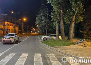 Фото: поліція Тернопільської області