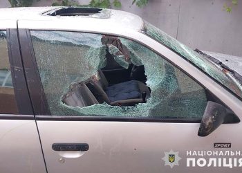 Фото: поліція Тернопільської області