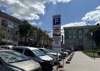 Фото: Тернопільська міська рада