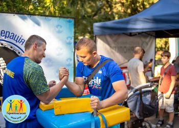 Фото: Тернопільський міський центр фізичного здоров'я населення